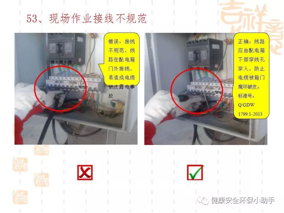 恐怖。工人檢修配電柜，1爆炸火花飛濺，瞬間悲劇......