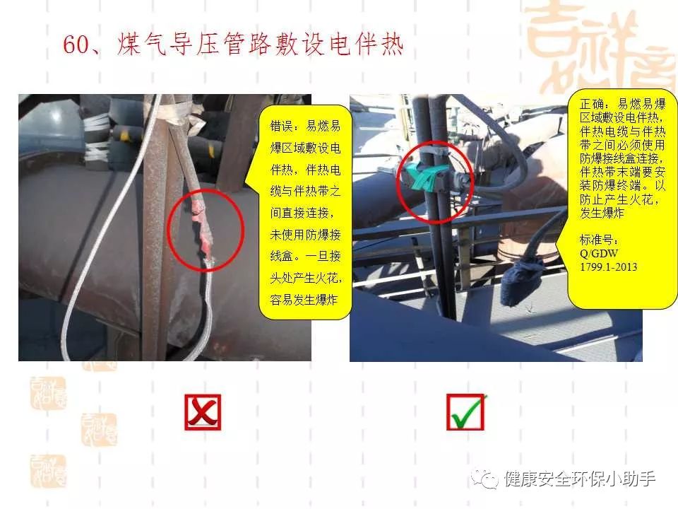 恐怖。工人檢修配電柜，1爆炸火花飛濺，瞬間悲劇......