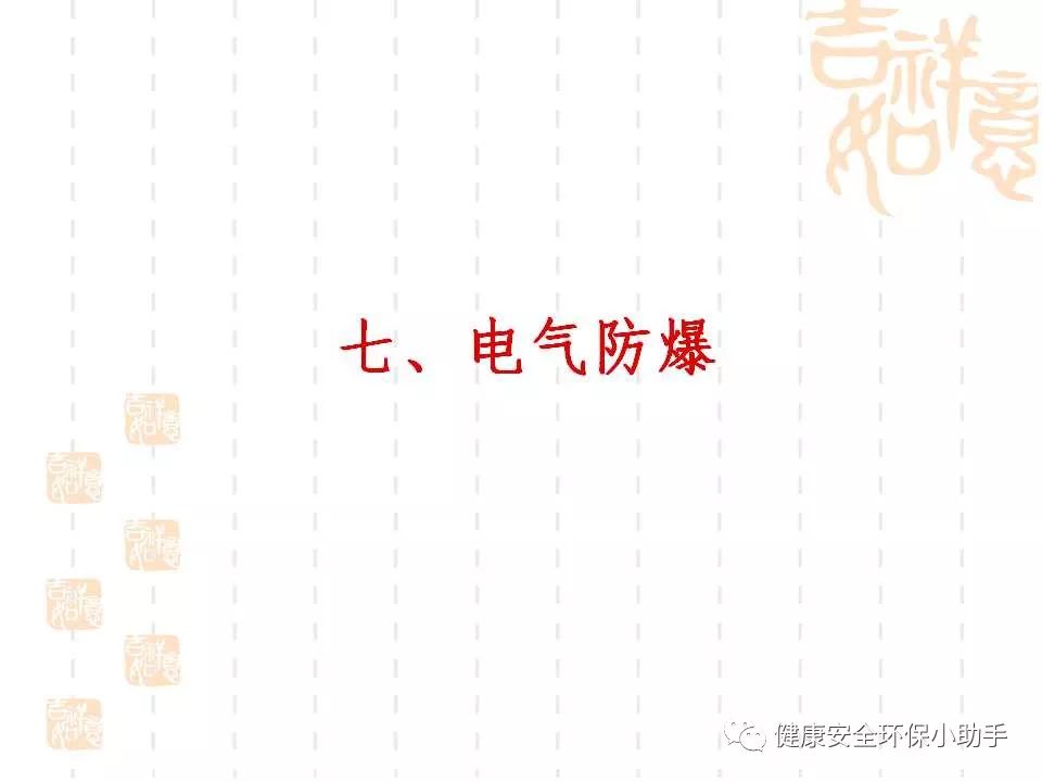 恐怖。工人檢修配電柜，1爆炸火花飛濺，瞬間悲劇......