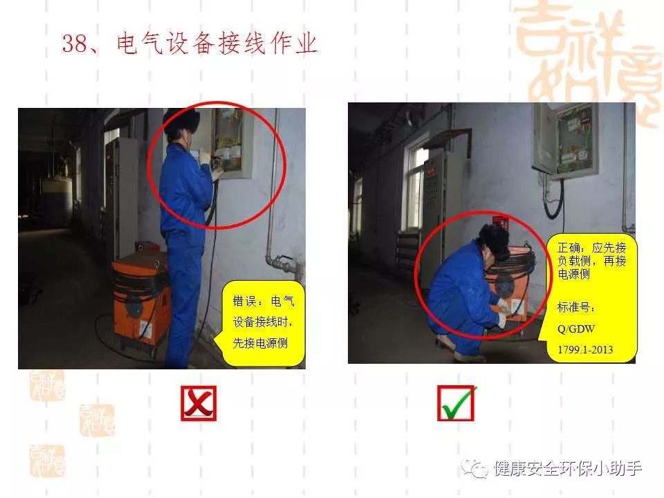 恐怖。工人檢修配電柜，1爆炸火花飛濺，瞬間悲劇......