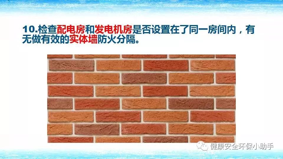 恐怖。工人檢修配電柜，1爆炸火花飛濺，瞬間悲劇......