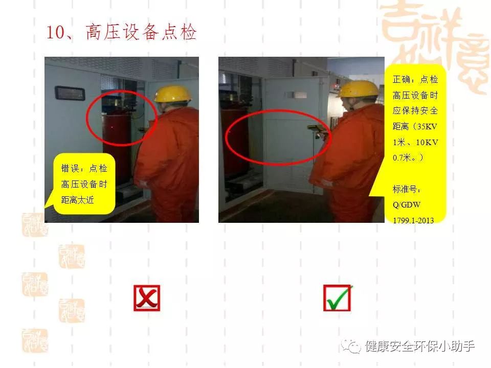 恐怖。工人檢修配電柜，1爆炸火花飛濺，瞬間悲劇......