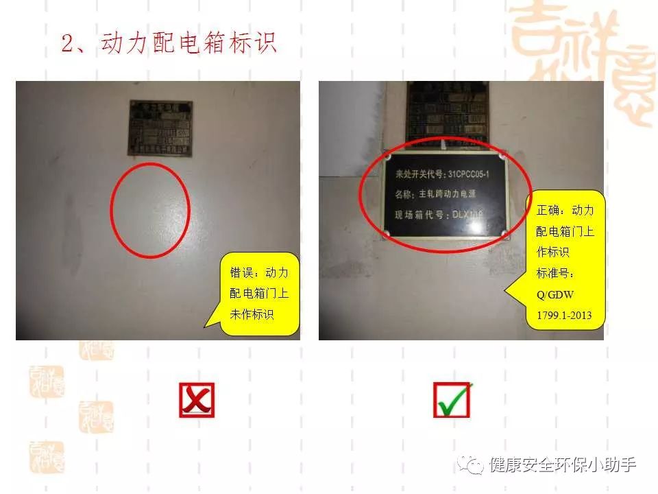 恐怖。工人檢修配電柜，1爆炸火花飛濺，瞬間悲劇......