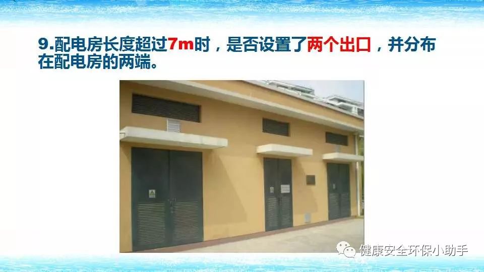 恐怖。工人檢修配電柜，1爆炸火花飛濺，瞬間悲劇......