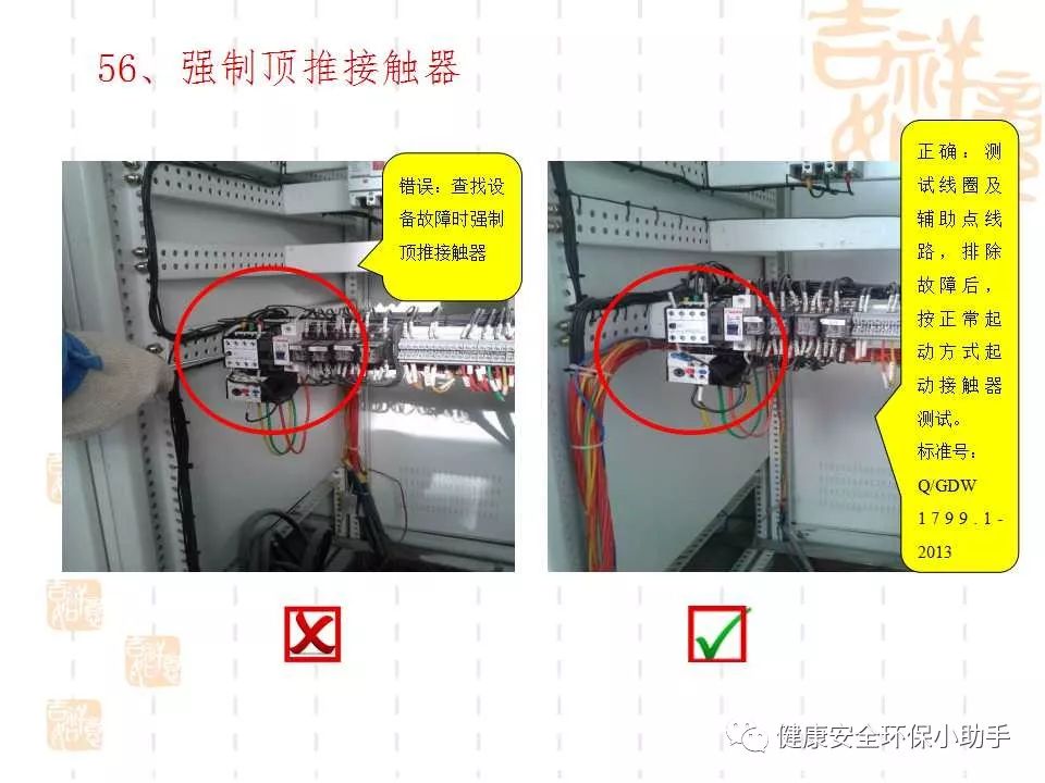 恐怖。工人檢修配電柜，1爆炸火花飛濺，瞬間悲劇......