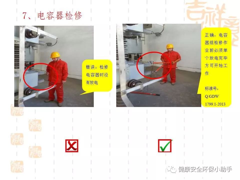 恐怖。工人檢修配電柜，1爆炸火花飛濺，瞬間悲劇......