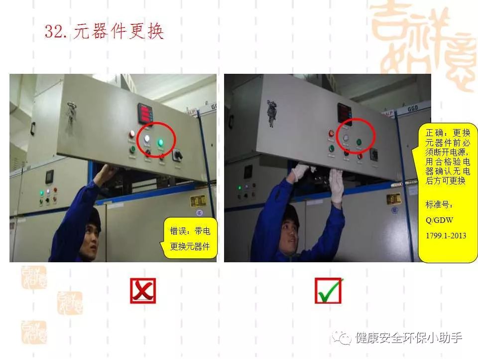 恐怖。工人檢修配電柜，1爆炸火花飛濺，瞬間悲劇......