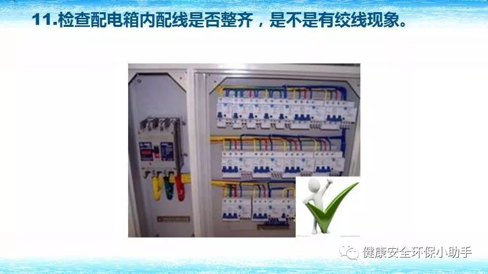 恐怖。工人檢修配電柜，1爆炸火花飛濺，瞬間悲劇......