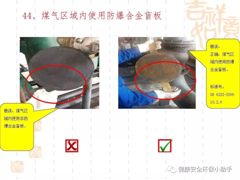 恐怖。工人檢修配電柜，1爆炸火花飛濺，瞬間悲劇......