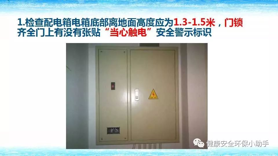 恐怖。工人檢修配電柜，1爆炸火花飛濺，瞬間悲劇......