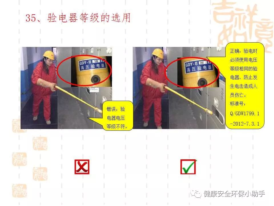 恐怖。工人檢修配電柜，1爆炸火花飛濺，瞬間悲劇......