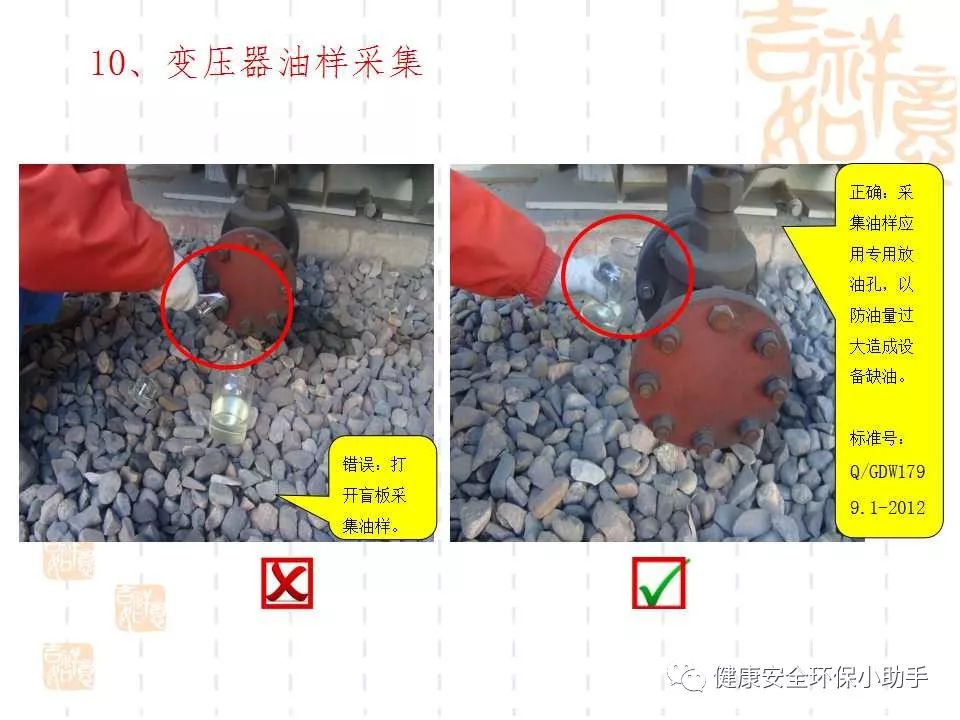 恐怖。工人檢修配電柜，1爆炸火花飛濺，瞬間悲劇......