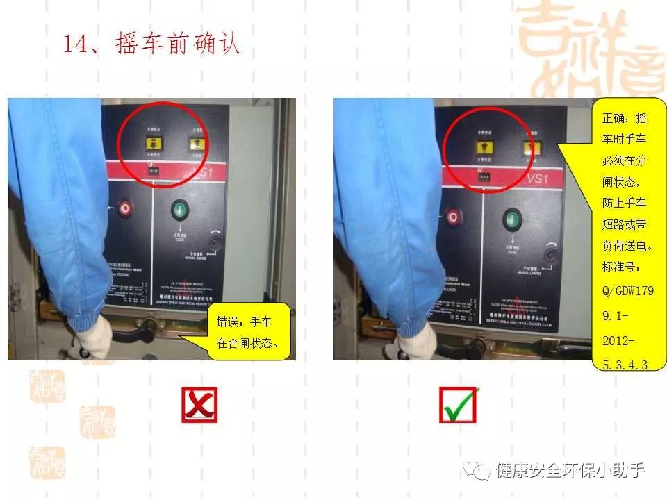 恐怖。工人檢修配電柜，1爆炸火花飛濺，瞬間悲劇......