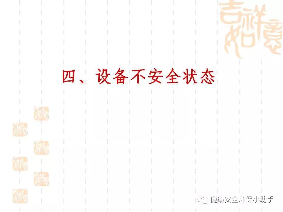 恐怖。工人檢修配電柜，1爆炸火花飛濺，瞬間悲劇......