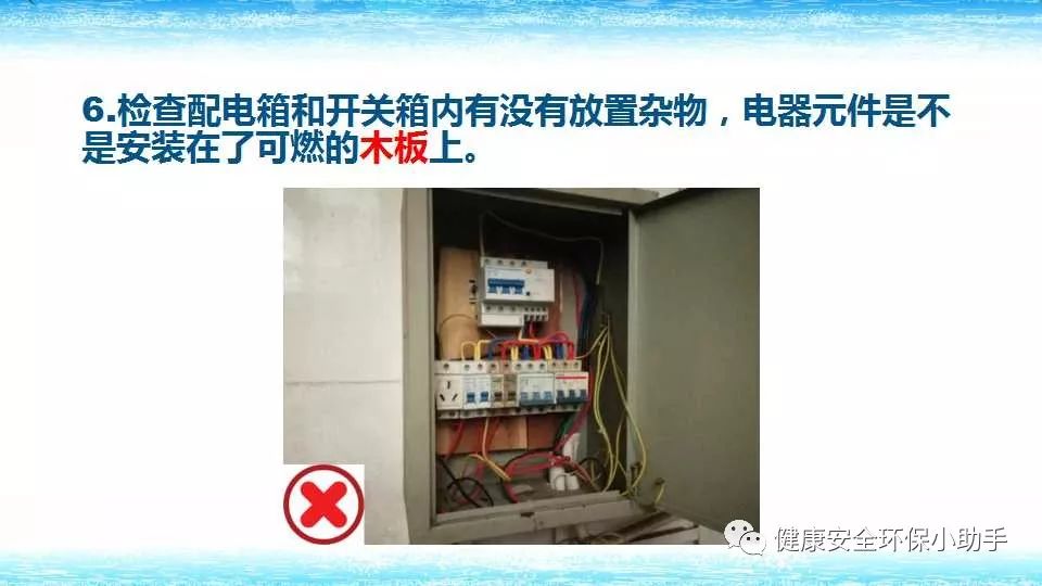 恐怖。工人檢修配電柜，1爆炸火花飛濺，瞬間悲劇......