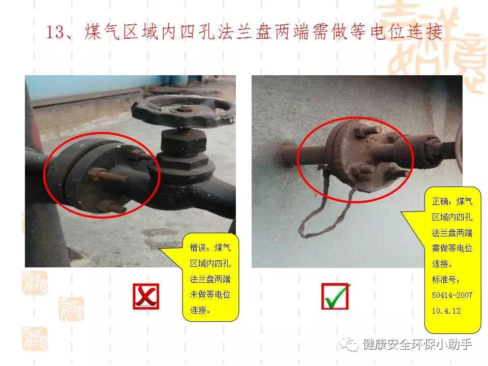 恐怖。工人檢修配電柜，1爆炸火花飛濺，瞬間悲劇......