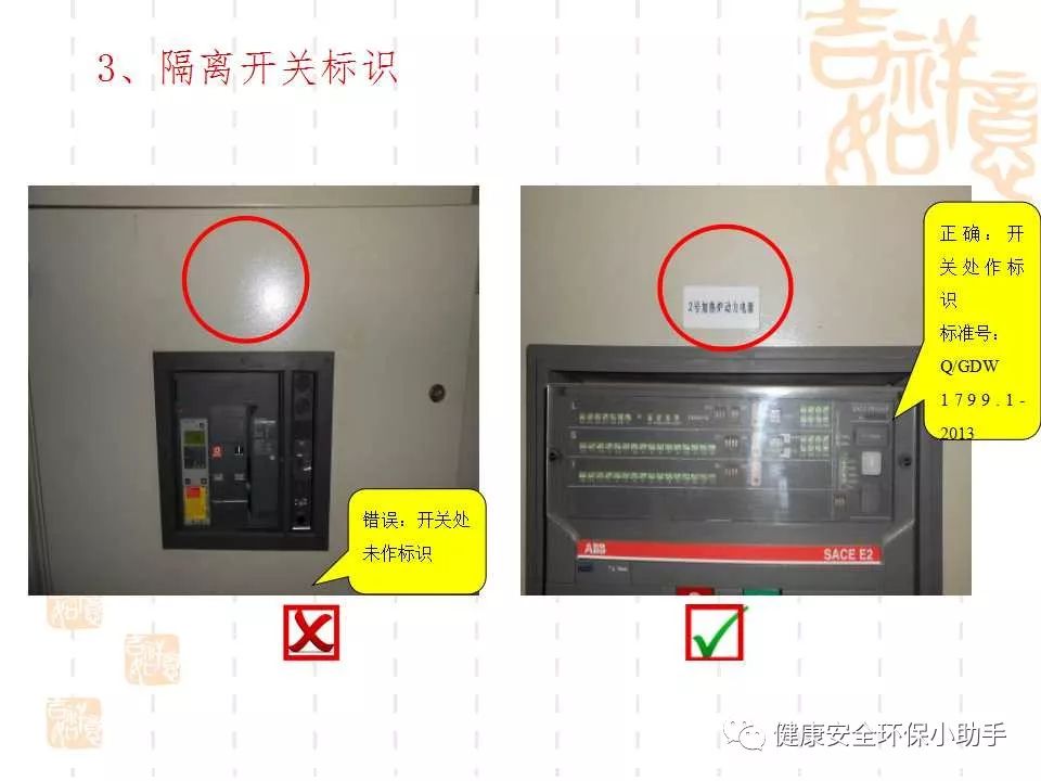 恐怖。工人檢修配電柜，1爆炸火花飛濺，瞬間悲劇......