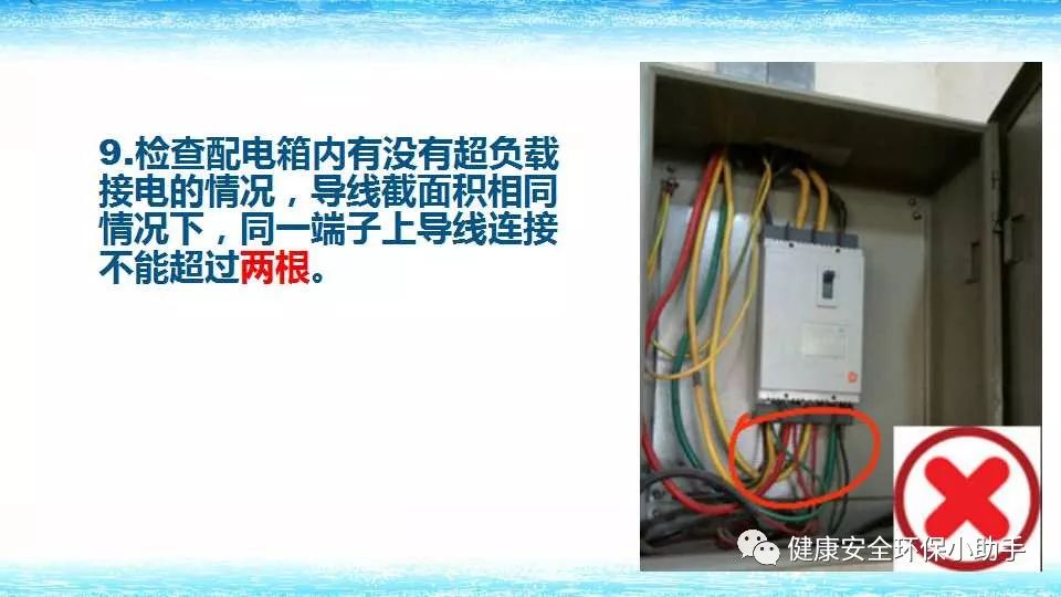 恐怖。工人檢修配電柜，1爆炸火花飛濺，瞬間悲劇......