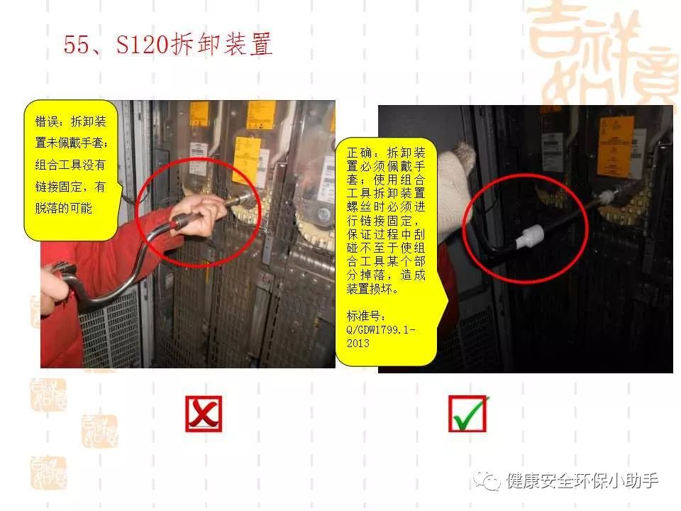 恐怖。工人檢修配電柜，1爆炸火花飛濺，瞬間悲劇......