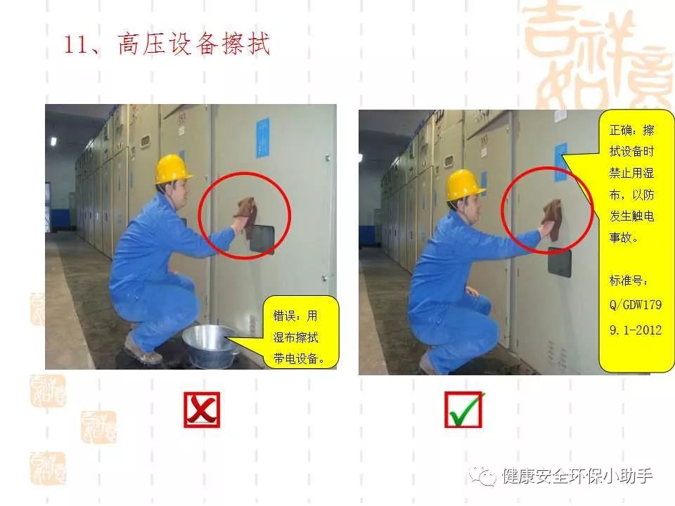 恐怖。工人檢修配電柜，1爆炸火花飛濺，瞬間悲劇......