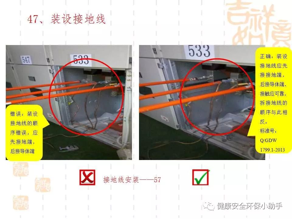 恐怖。工人檢修配電柜，1爆炸火花飛濺，瞬間悲劇......