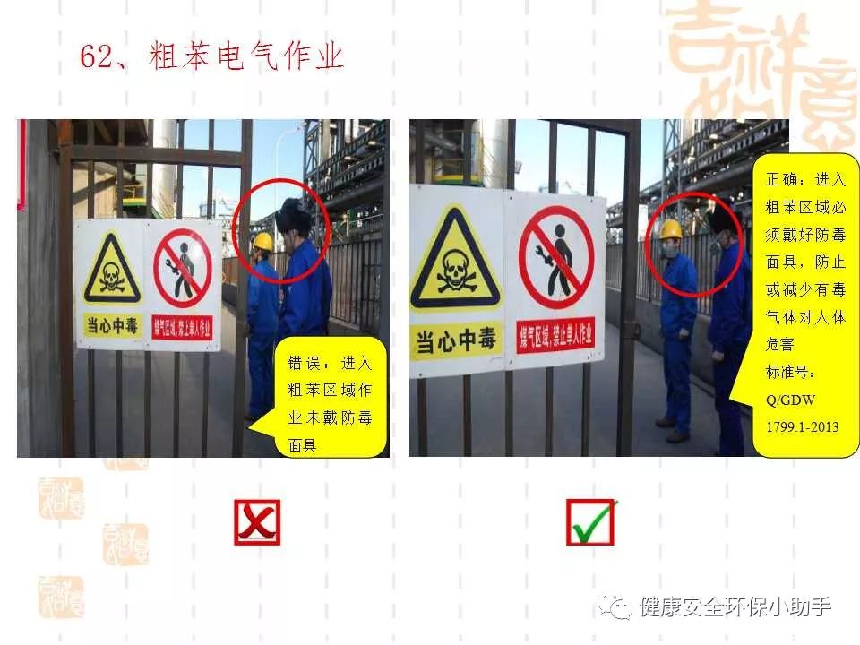 恐怖。工人檢修配電柜，1爆炸火花飛濺，瞬間悲劇......