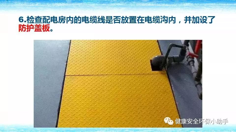 恐怖。工人檢修配電柜，1爆炸火花飛濺，瞬間悲劇......