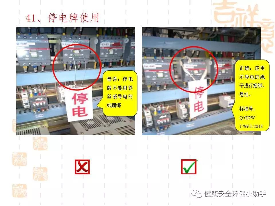 恐怖。工人檢修配電柜，1爆炸火花飛濺，瞬間悲劇......