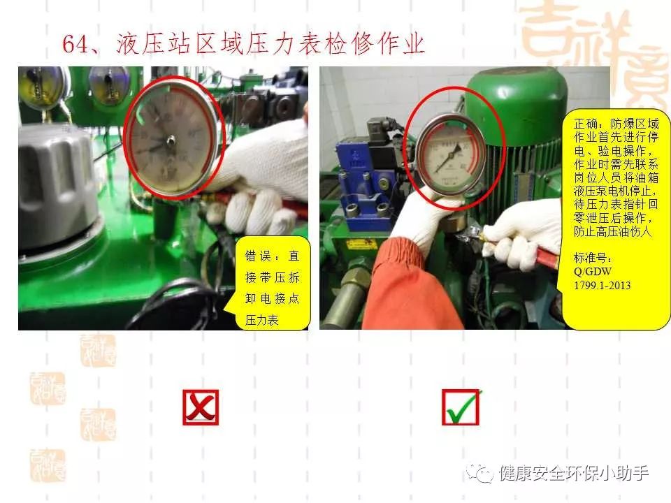 恐怖。工人檢修配電柜，1爆炸火花飛濺，瞬間悲劇......