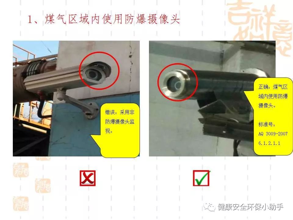 恐怖。工人檢修配電柜，1爆炸火花飛濺，瞬間悲劇......