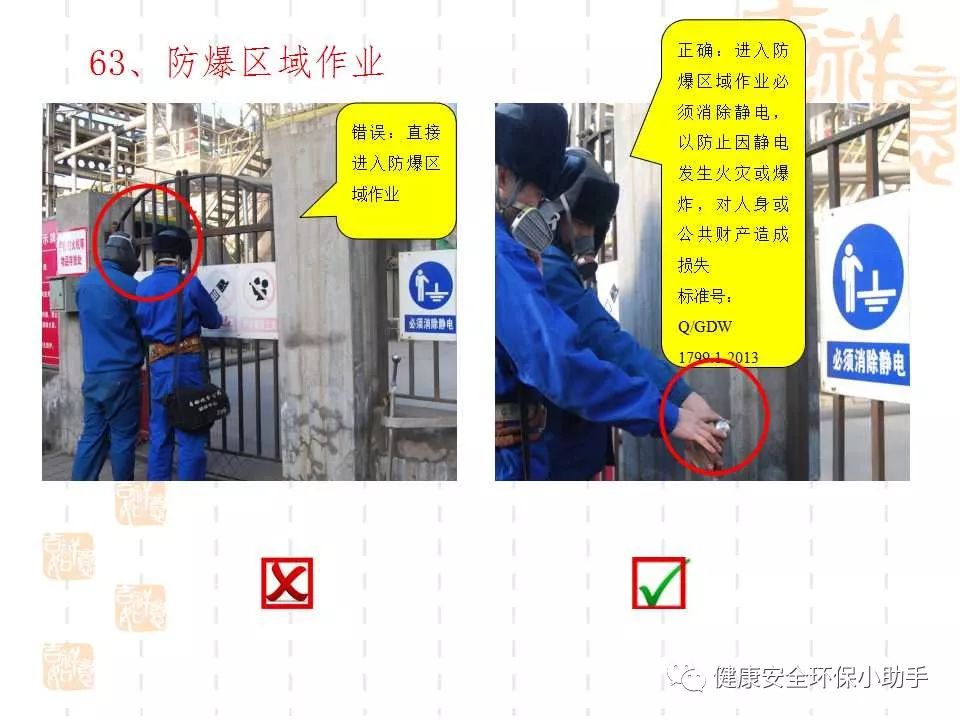 恐怖。工人檢修配電柜，1爆炸火花飛濺，瞬間悲劇......