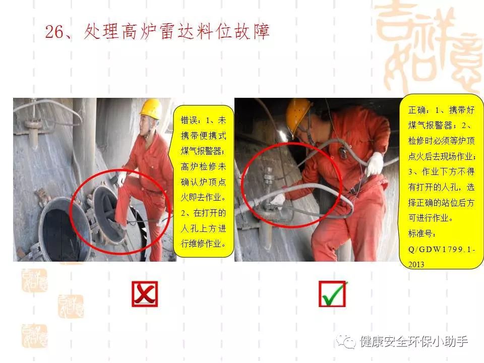 恐怖。工人檢修配電柜，1爆炸火花飛濺，瞬間悲劇......