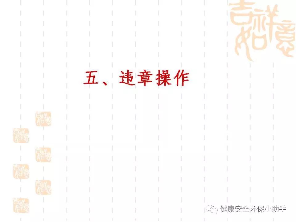 恐怖。工人檢修配電柜，1爆炸火花飛濺，瞬間悲劇......