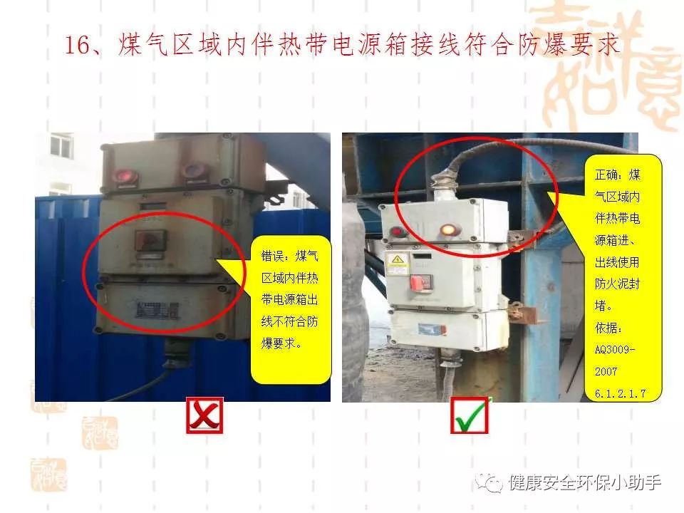 恐怖。工人檢修配電柜，1爆炸火花飛濺，瞬間悲劇......
