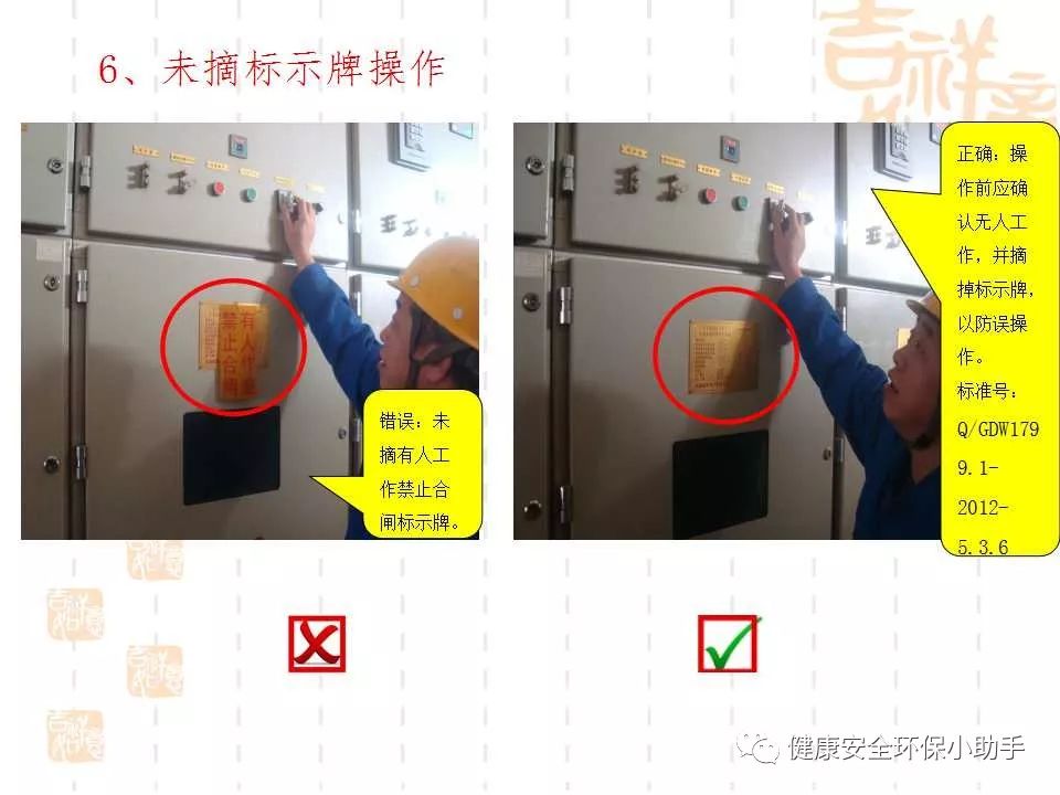 恐怖。工人檢修配電柜，1爆炸火花飛濺，瞬間悲劇......