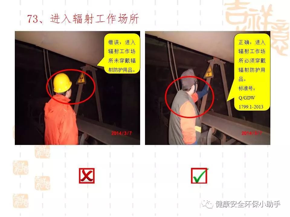 恐怖。工人檢修配電柜，1爆炸火花飛濺，瞬間悲劇......