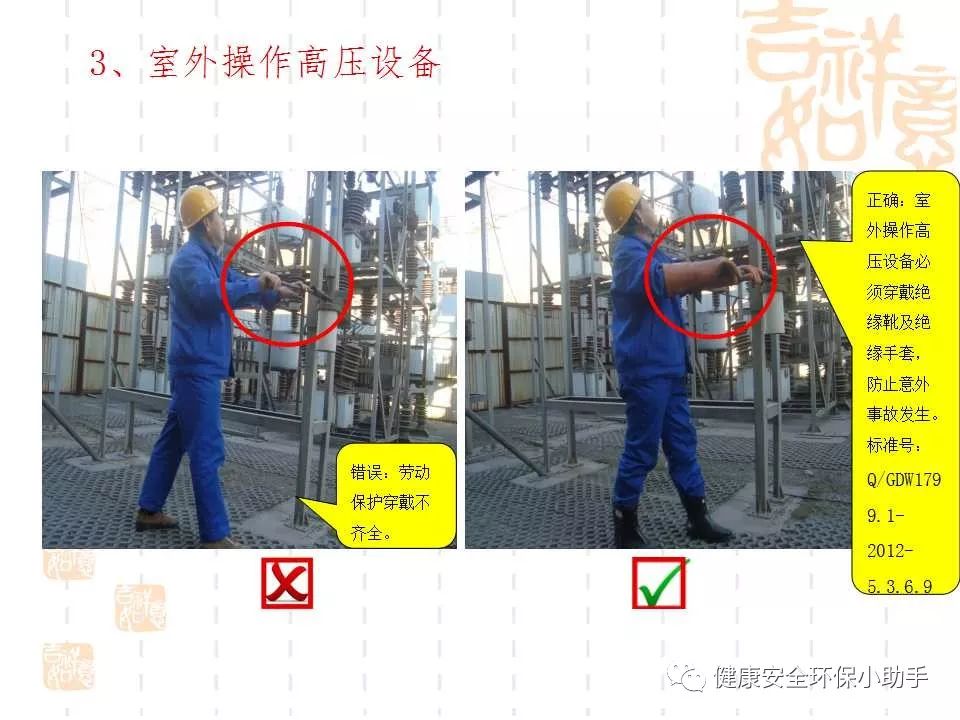 恐怖。工人檢修配電柜，1爆炸火花飛濺，瞬間悲劇......