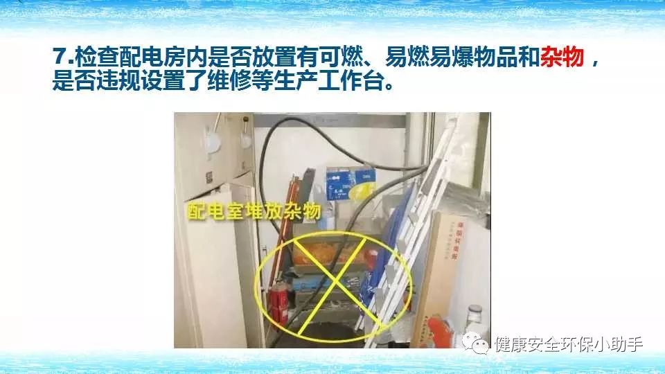 恐怖。工人檢修配電柜，1爆炸火花飛濺，瞬間悲劇......