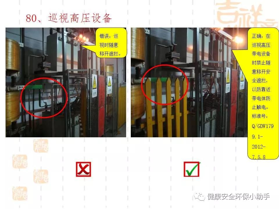 恐怖。工人檢修配電柜，1爆炸火花飛濺，瞬間悲劇......