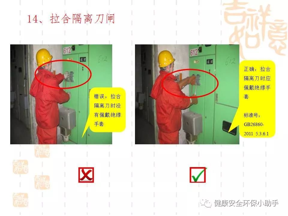 恐怖。工人檢修配電柜，1爆炸火花飛濺，瞬間悲劇......