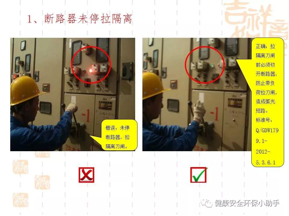 恐怖。工人檢修配電柜，1爆炸火花飛濺，瞬間悲劇......