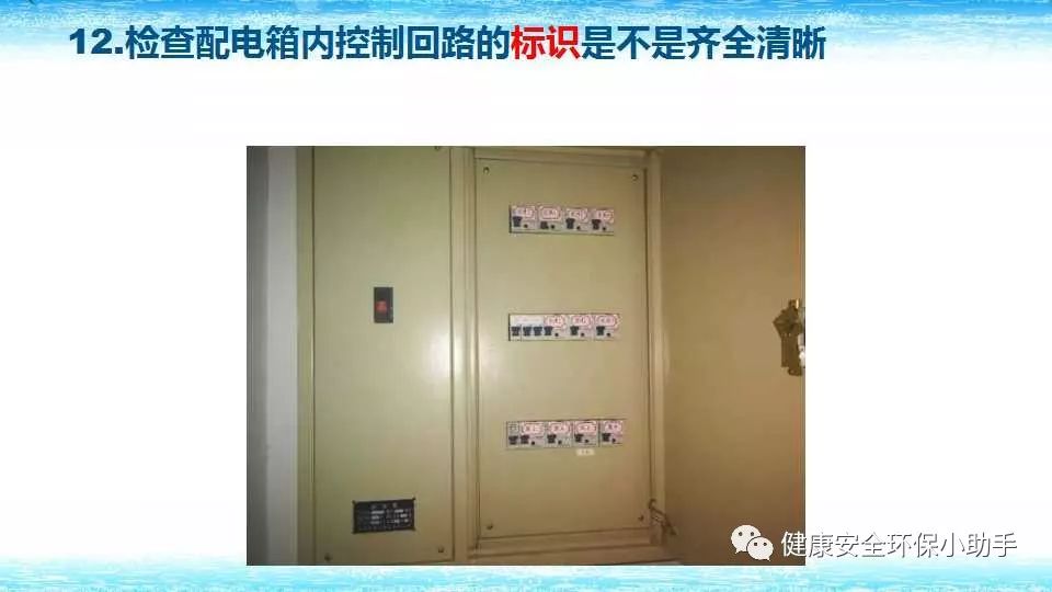 恐怖。工人檢修配電柜，1爆炸火花飛濺，瞬間悲劇......