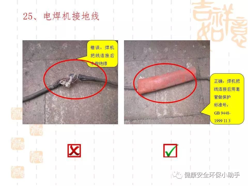 恐怖。工人檢修配電柜，1爆炸火花飛濺，瞬間悲劇......