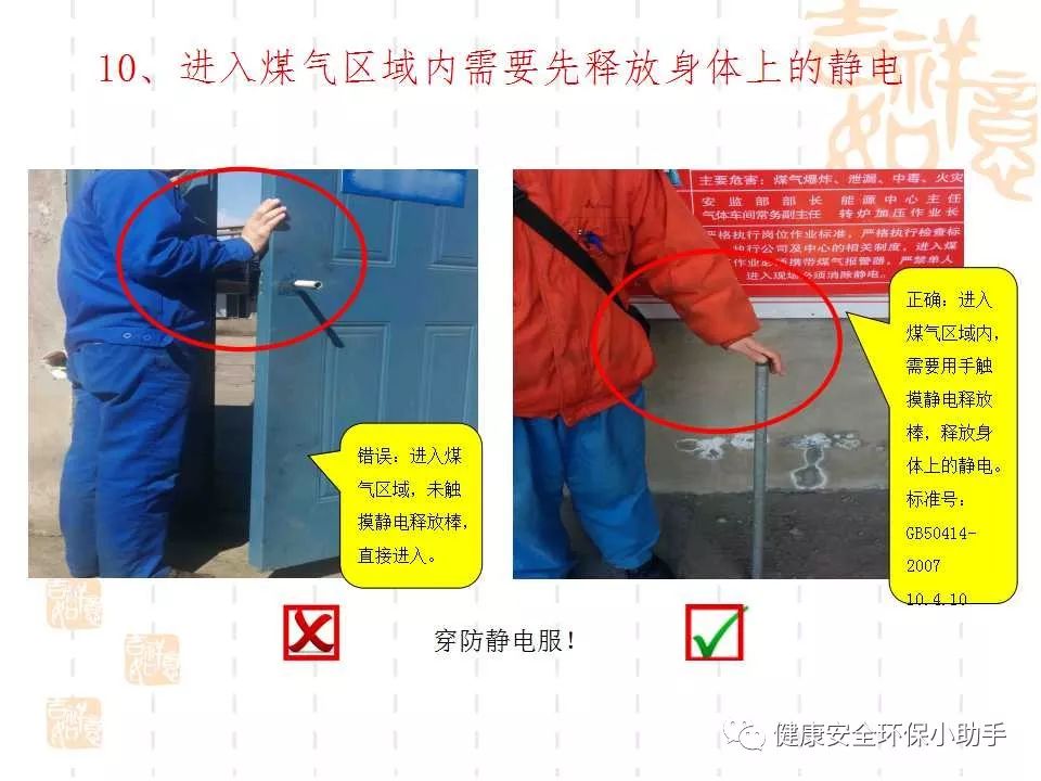 恐怖。工人檢修配電柜，1爆炸火花飛濺，瞬間悲劇......