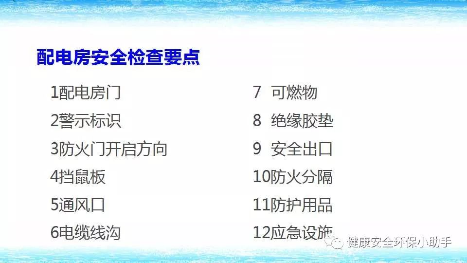 恐怖。工人檢修配電柜，1爆炸火花飛濺，瞬間悲劇......