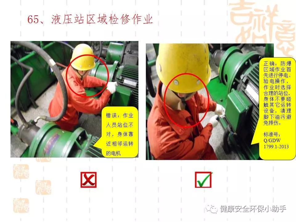 恐怖。工人檢修配電柜，1爆炸火花飛濺，瞬間悲劇......