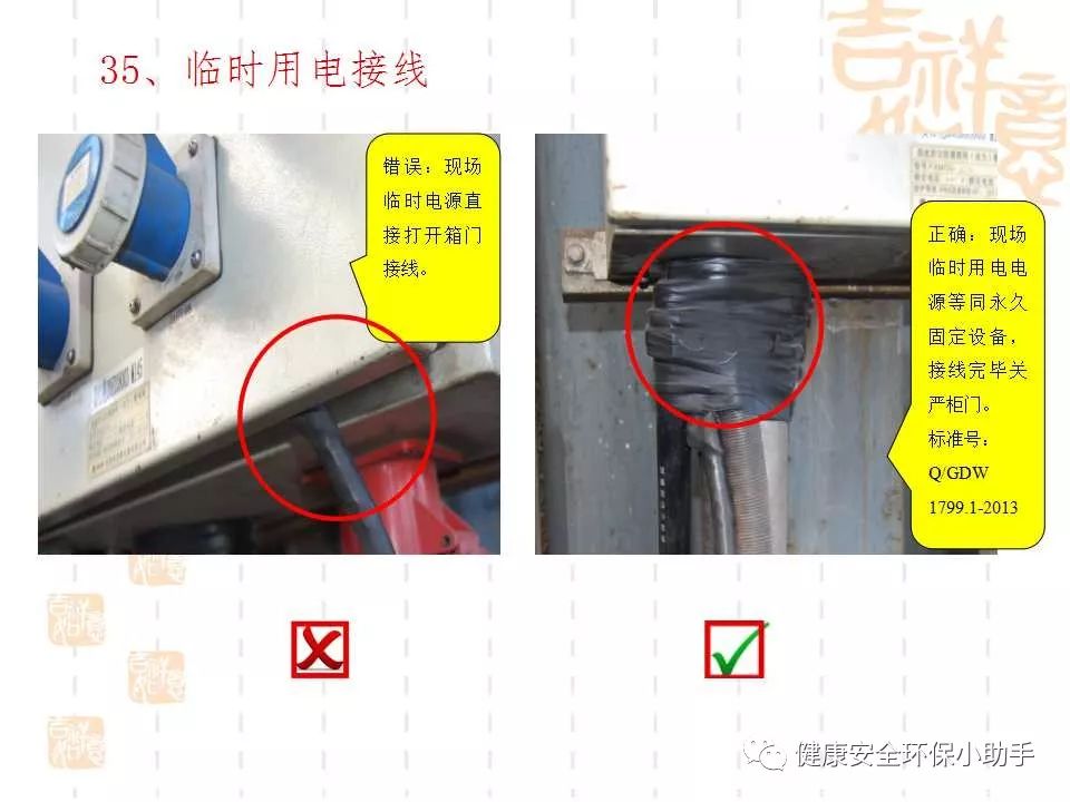 恐怖。工人檢修配電柜，1爆炸火花飛濺，瞬間悲劇......