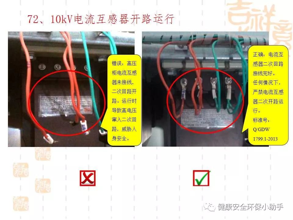 恐怖。工人檢修配電柜，1爆炸火花飛濺，瞬間悲劇......