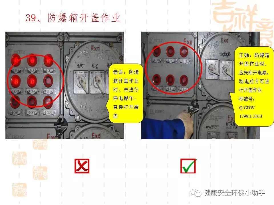 恐怖。工人檢修配電柜，1爆炸火花飛濺，瞬間悲劇......