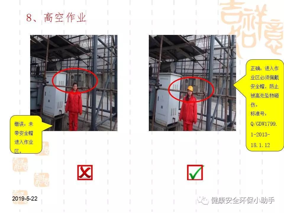 恐怖。工人檢修配電柜，1爆炸火花飛濺，瞬間悲劇......